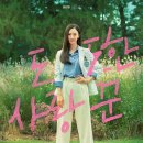사진의계절 이미지