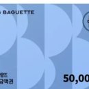 PARIS BAGUETTE Cafe´ 이미지