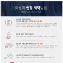 송월타월홍성 이미지