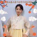 즐거운추석명절보내세요🍊🧡🧡 이미지