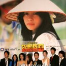황금신부