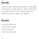 휴바스코리아 이미지