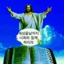 청지기주 이미지