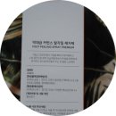 (주)위드공감 이미지