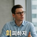 센스커뮤니케이션