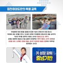 왕산떡집