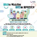 청년진구 이미지