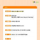 청천-e배움터 이미지