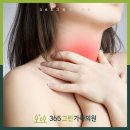 그린가정의원 이미지