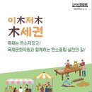 세권 이미지