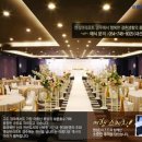 (주)이랜드파크 켄싱턴리조트 경주 이미지