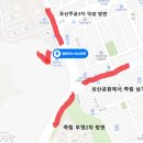 장봐주는 미소마켓 이미지