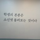 열린공간수학학원 | 세종시 수학학원 학습공간별 학원에서 아이 수학 공부 방향을 찾은 후기