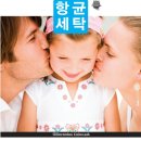 워시엔조이양산 이미지