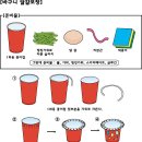 덕송초교 이미지