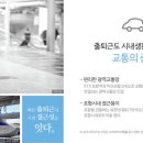 두호남부초등학교 이미지