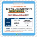 탑내과가정의학과의원 이미지