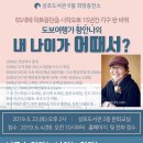 성포도서관 이미지