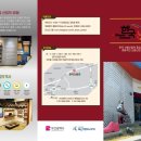 한국신발관작은도서관 이미지