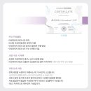 슈퍼아로마오일 이미지