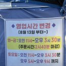 큰손식당 | [용인/기흥]한식 노포 맛집 “큰손식당” 제육볶음 먹은 후기| 주말 웨이팅 주차 등등