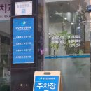 성당연합정형외과의원 이미지