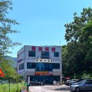 털보회관 | 동탄 몸보신 맛집, 흑염소 전문 털보회관