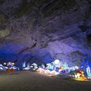 추울 땐 따듯한 동굴여행... 겨울 실내여행으로 꼭 가볼만한 국내 동굴여행지 이미지