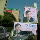 김선환 특급뉴스