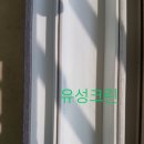 유성크린 이미지