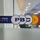 PBC 캐롬 이미지