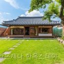 상상 스테이 | 라온제나 한옥스테이 이곳에서 특별한 밤을 보냈어요