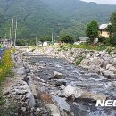 큰골천 이미지