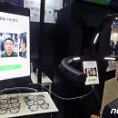 인터넷안경 이미지