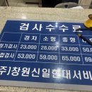 신일자동차서비스 이미지