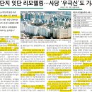 GS남산주공 네이버블로그