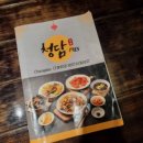 청담1985