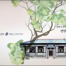 어울림터:마당 이미지