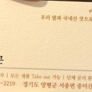 성실잣호두과자 이미지