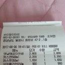 훈이할인마트