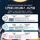 진안시외버스공용정류장 이미지