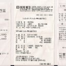 Re:2010년 6월 2일(수) 서면 번개(정산내역) 이미지