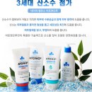 신생아태열크림,산소수]아토엔오투 크림/아기 산소수크림/아토엔오투 옥시젠퓨어크림