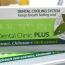 수플러스덴탈 이미지