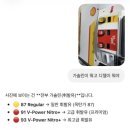 따봉5주유소 | [캐나다 벤프 캠핑카여행] 캘거리 캠핑카 렌트, 픽업, 반납, 주유 후기 및 비용 정리