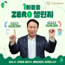 태광케미칼산업 이미지