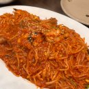 토실토실아구찜