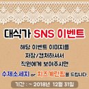 한잔콜 이미지
