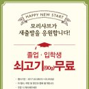 모리달 이미지