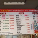 화랑숯불 이미지